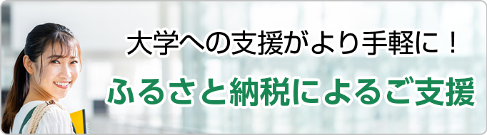 バナー画像