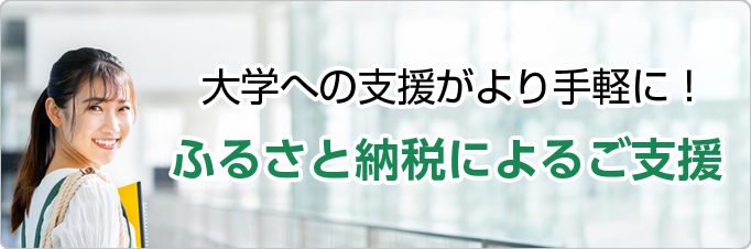 バナー画像