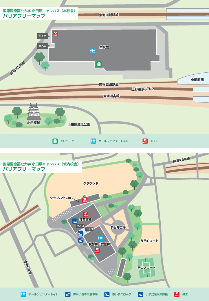 小田原キャンパス本校舎のバリアフリーマップの画像