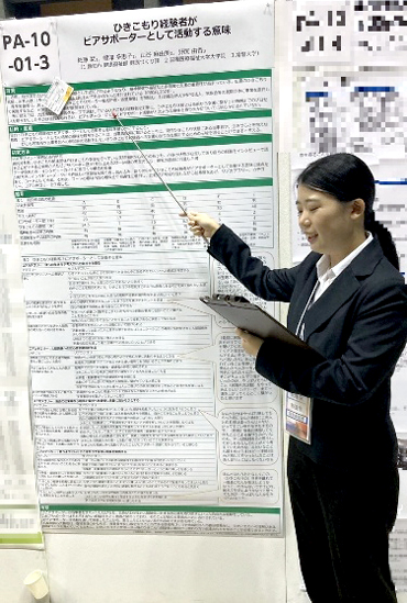 佐藤栞さん発表の様子