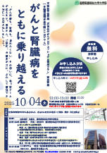 チラシ画像