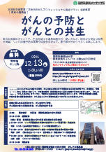 チラシ画像