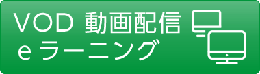 VOD：TOPリンク画像