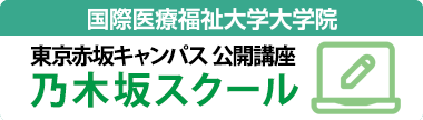 乃木坂スクール：TOPリンク画像