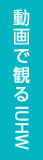 動画で観る追従ナビ：TOPリンク画像