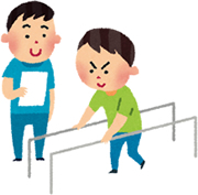 デイケア